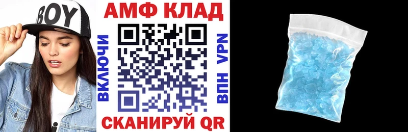 shop наркотические препараты  как найти   Звенигово  АМФЕТАМИН VHQ 