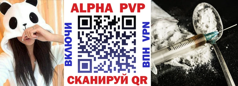 нарко площадка официальный сайт  OMG вход  Альфа ПВП СК  Звенигово  где купить наркоту 