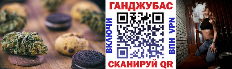 блэк спрут ССЫЛКА  Звенигово  Canna-Cookies марихуана  наркота 