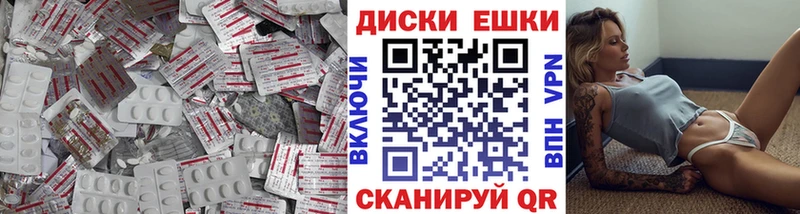 Экстази MDMA  купить  сайты  Звенигово 