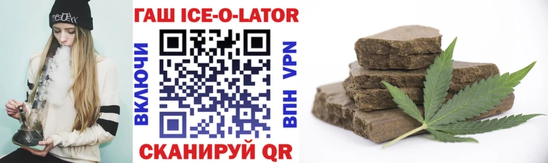 как найти закладки  Звенигово  Гашиш hashish 
