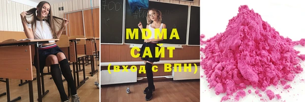 мдма Балабаново