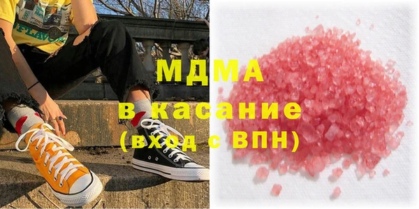 мдма Балабаново