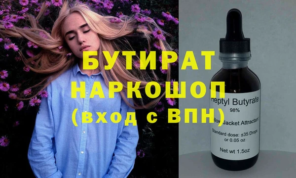 каннабис Баксан
