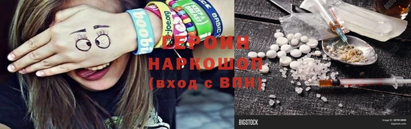 мдма Балабаново