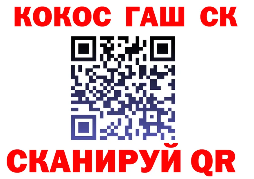 ГАШ Изолятор ссылка даркнет кракен Звенигово