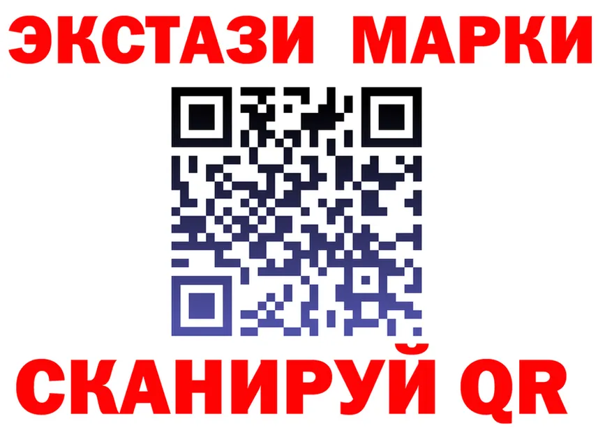 ЭКСТАЗИ TESLA ONION площадка blacksprut Звенигово
