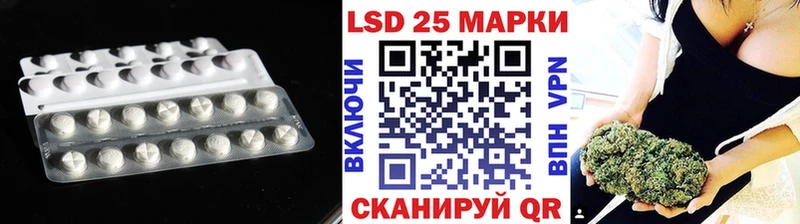 shop официальный сайт  Звенигово  LSD-25 экстази кислота 