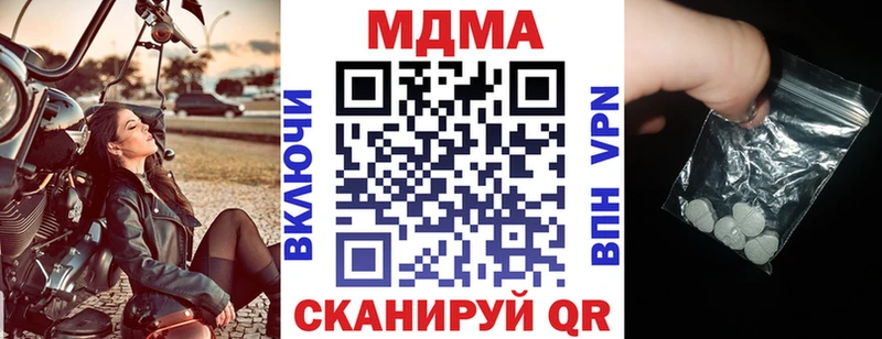 МДМА кристаллы  Звенигово 