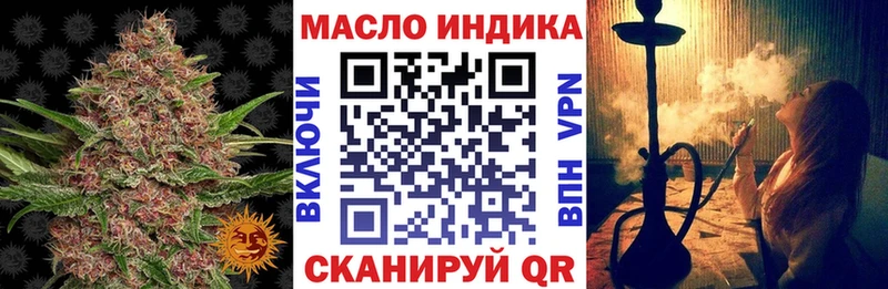 Дистиллят ТГК вейп  закладка  Звенигово 
