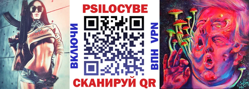 Галлюциногенные грибы ЛСД  закладки  Звенигово 