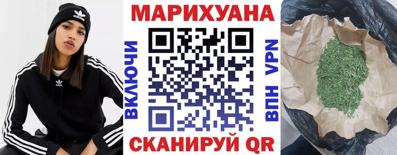 Бошки марихуана план  Звенигово 